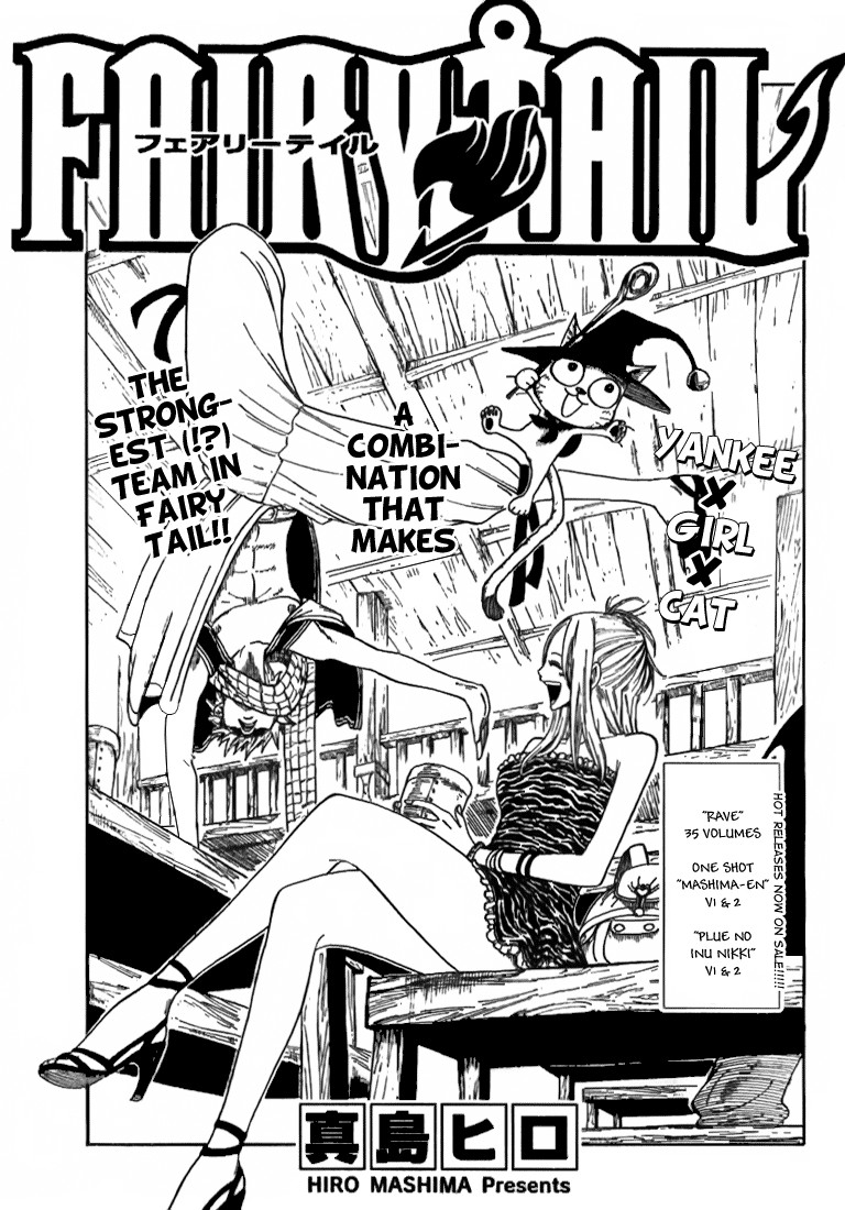 Fairy Tail Chapter 5 1